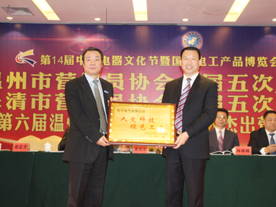 Solcom and Hapn(shanghai) Electric co.,ltd have attended 39th Middle East Electricity Exhibition on Solcom and Hapn(shanghai) Electric co.,ltd have attended 39th Middle East Electricity Exhibition on