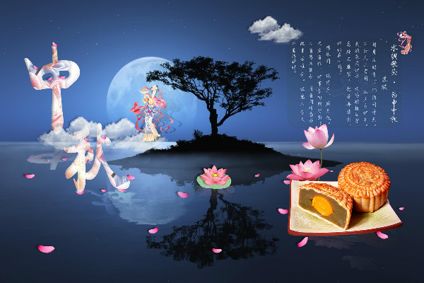 團團圓圓中秋節(jié)，月圓餅圓人更團圓;快快樂中秋節(jié)，明月圓圓幸福無限;